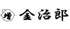 金治郎